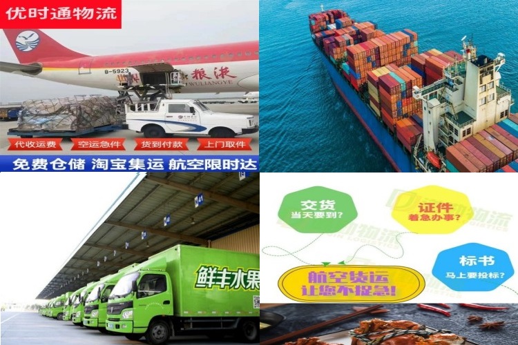 灵武到北京航空货运公司-灵武到北京物流专线